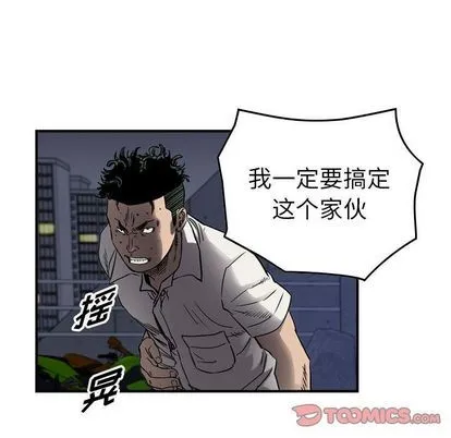 第62话 第12页