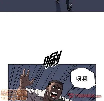 第62话 第15页