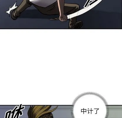 第62话 第71页