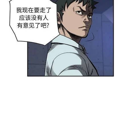 第62话 第86页