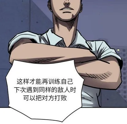 第62话 第116页