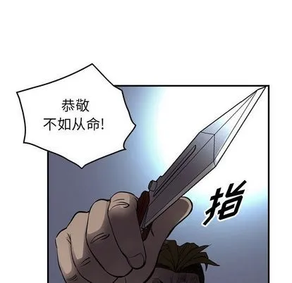 第63话 第14页