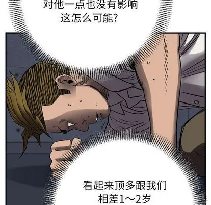 第63话 第34页