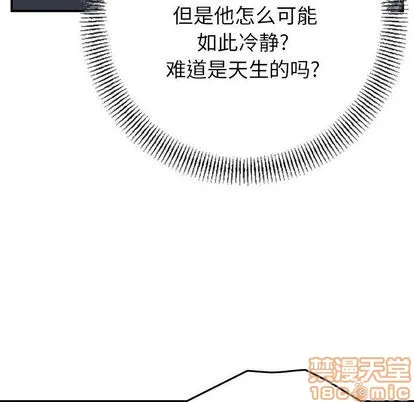 第63话 第35页