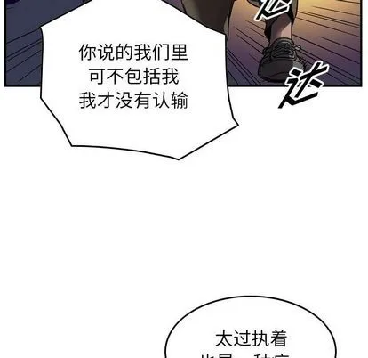 第63话 第38页