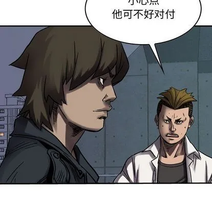 第63话 第61页