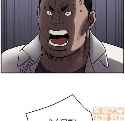 第63话 第70页