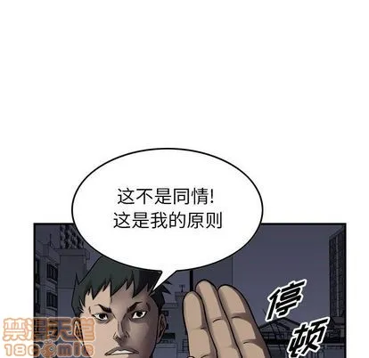 第63话 第80页