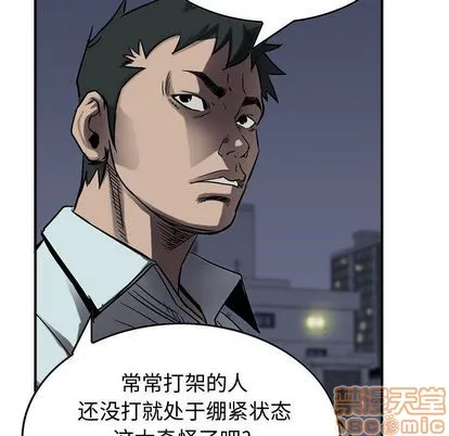 第63话 第110页