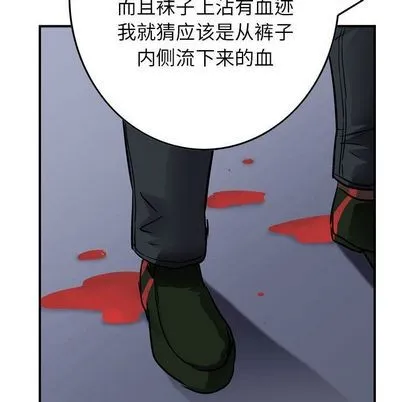 第63话 第112页