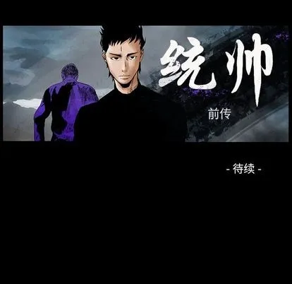 第63话 第121页