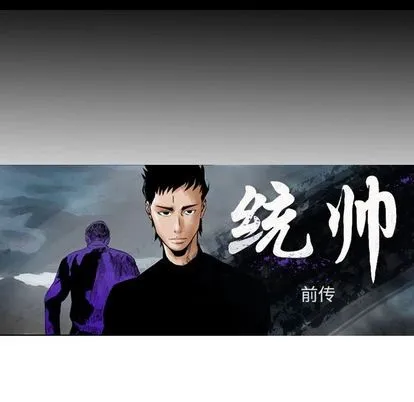 第64话 第8页