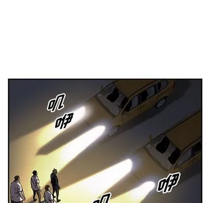 第64话 第11页