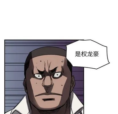 第64话 第17页