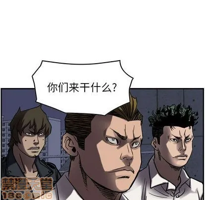 第64话 第20页