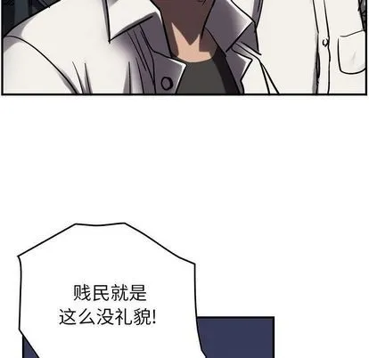 第64话 第21页