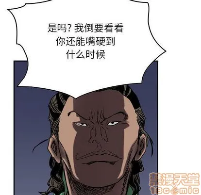 第64话 第25页