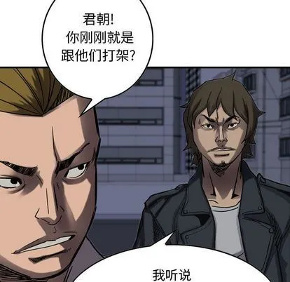 第64话 第27页
