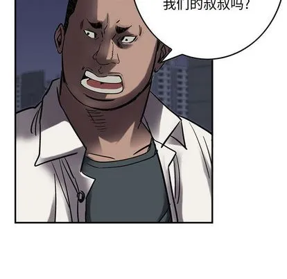 第64话 第31页