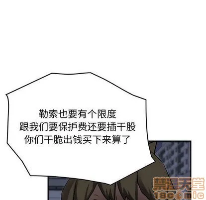 第64话 第35页