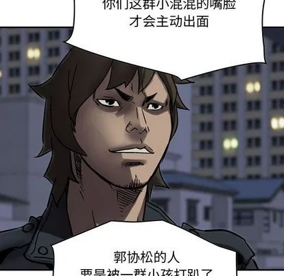 第64话 第39页