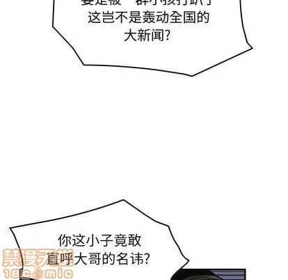 第64话 第40页