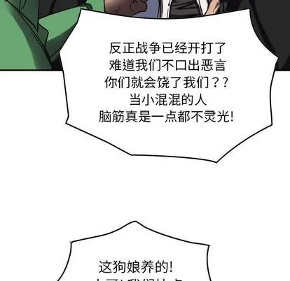 第64话 第43页