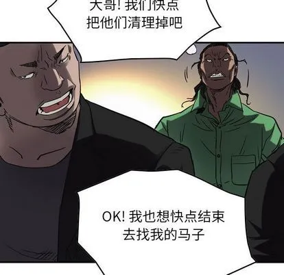 第64话 第44页