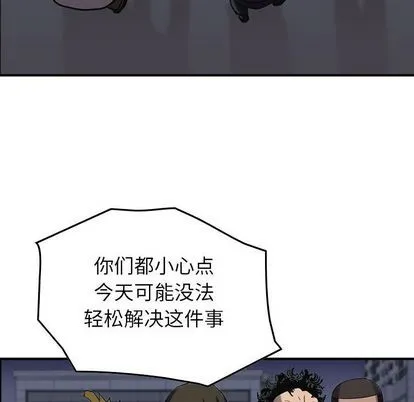 第64话 第48页