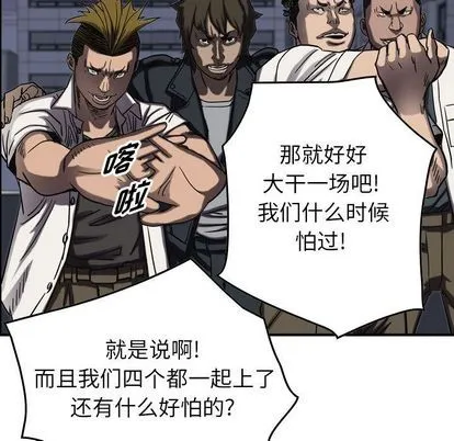 第64话 第49页