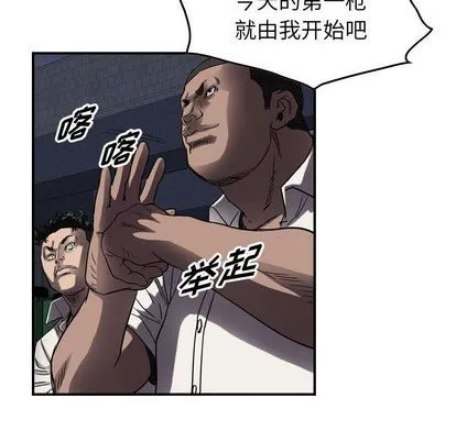 第64话 第52页