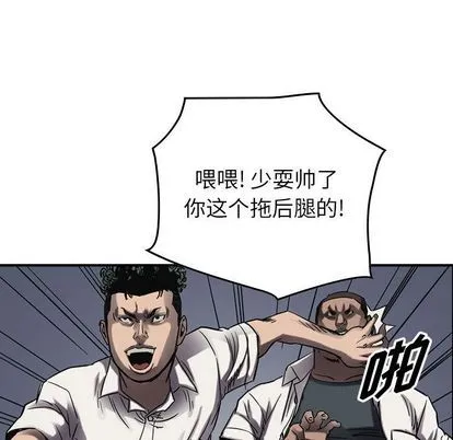 第64话 第53页
