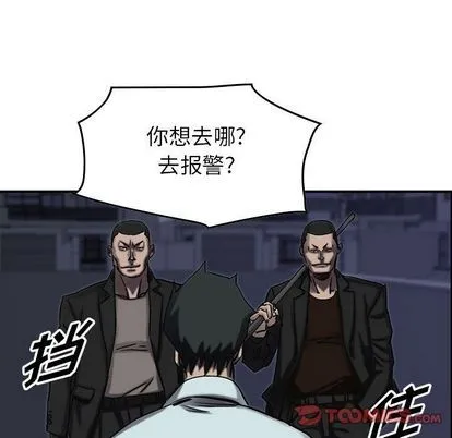 第64话 第58页