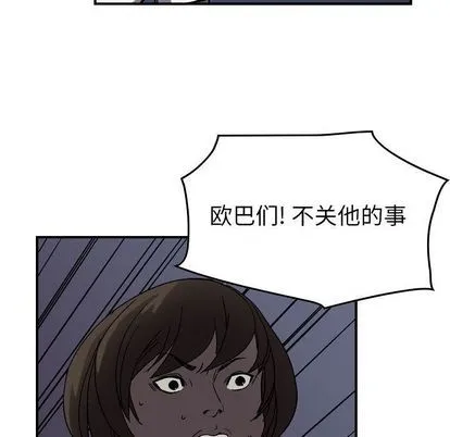 第64话 第61页