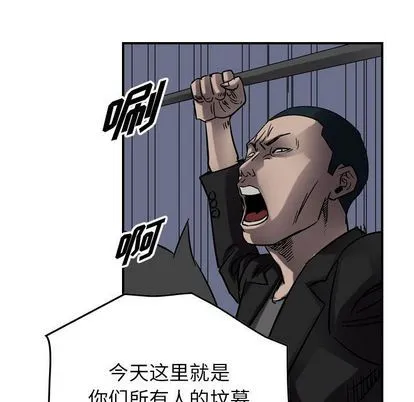 第64话 第63页