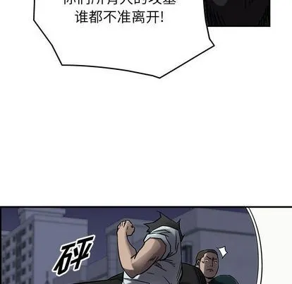 第64话 第64页