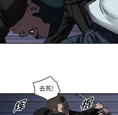 第64话 第67页