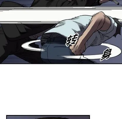 第64话 第68页