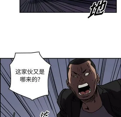 第64话 第73页
