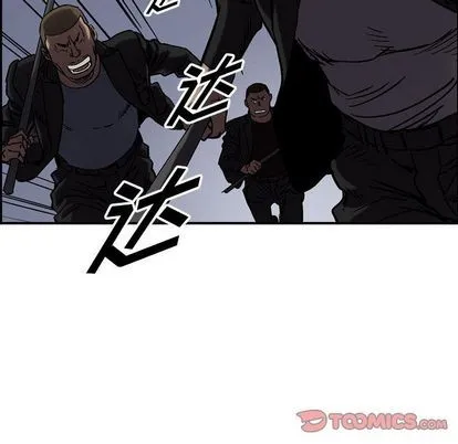 第64话 第74页