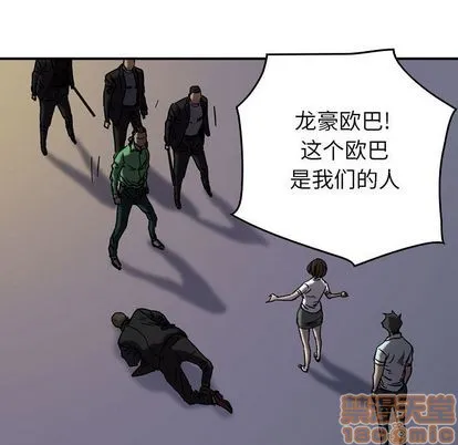 第64话 第75页