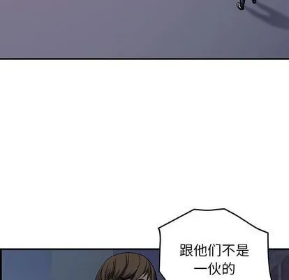 第64话 第76页