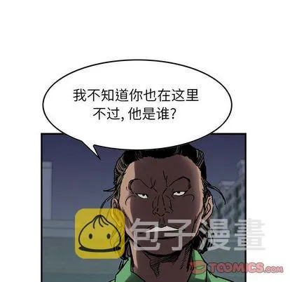 第64话 第78页