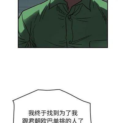 第64话 第79页