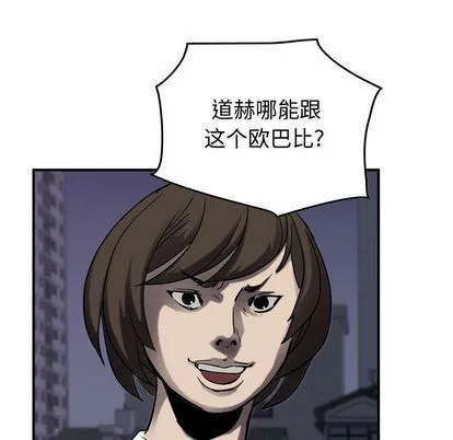 第64话 第83页
