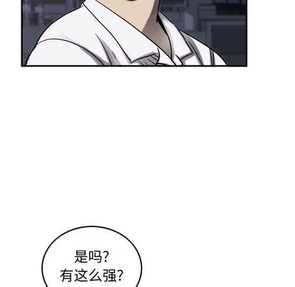第64话 第84页