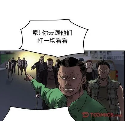 第64话 第86页