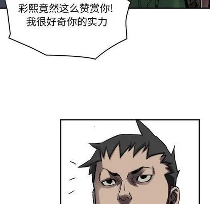 第64话 第87页
