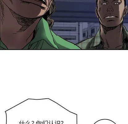 第64话 第91页