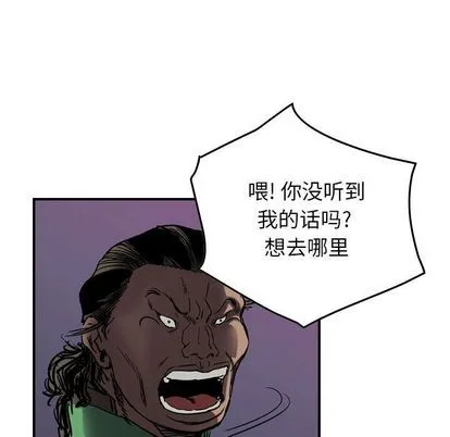 第64话 第93页